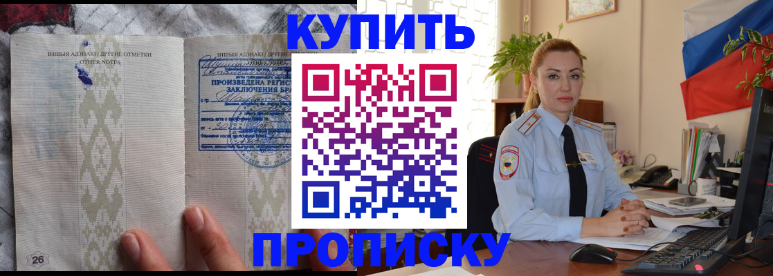 прописка поиск в Камызяке
